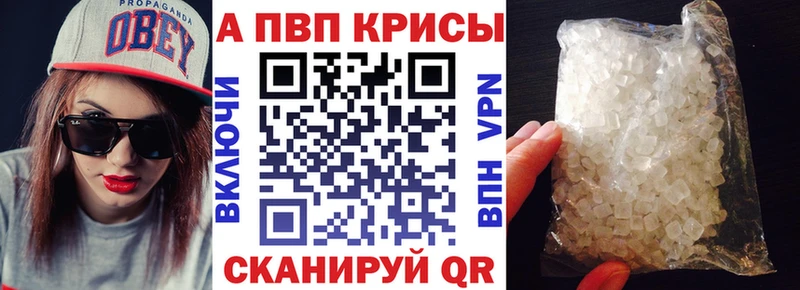 Купить закладку A PVP  Псилоцибиновые грибы  Меф  МАРИХУАНА  БУТИРАТ  Cocaine  Вейп ТГК  ГАШ  Евпатория