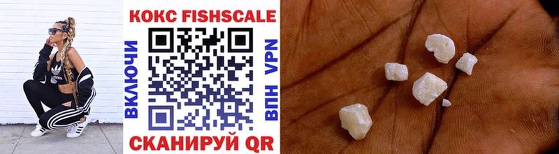 КОКАИН Перу  Купить где  Евпатория 