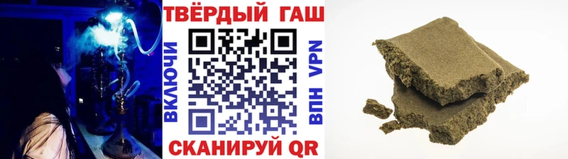 ГАШ Изолятор  Купить  Евпатория 