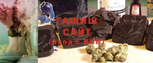 дистиллят марихуана Краснослободск