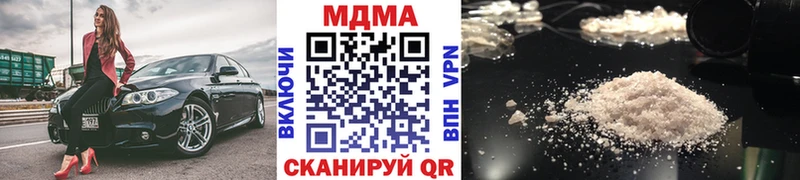 Купить  Евпатория  МДМА молли 