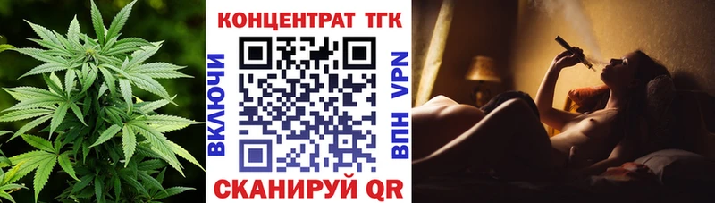 Купить где  Евпатория  Дистиллят ТГК вейп 